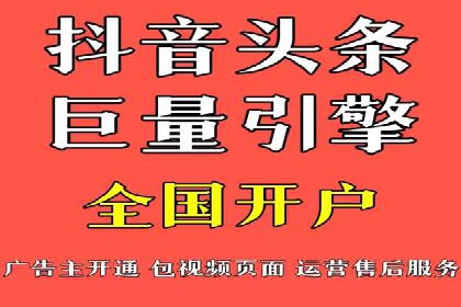 百度竞价代运营实操技巧解析