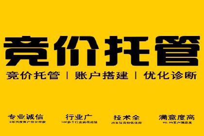 百度推广优化实战案例分享