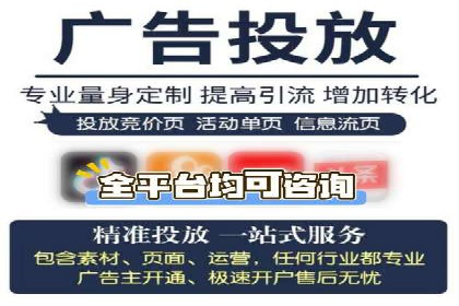 微博信息流广告的投放策略与效果