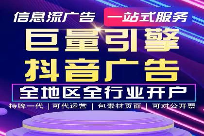 SEM推广竞价托管案例：提升品牌曝光度的秘诀